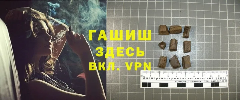 Гашиш VHQ Кировград